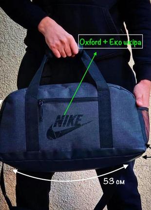 Дорожная сумка найк мужская спортивная сумка nike сумка ручной клади сумка для спортивных тренировок брендовая
