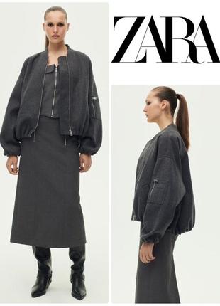 Bomber zara , зараз на знижках