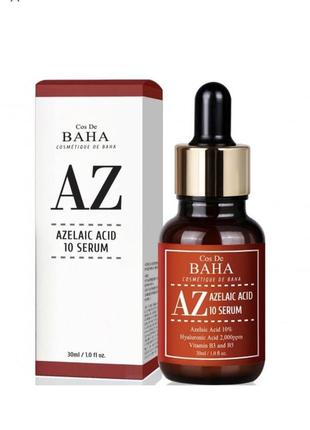 Сироватка з азелаїновою кислотою 10% cos de baha azelaic acid 10 serum, 30 мл азелаиновая сыворотка кос де баха2 фото