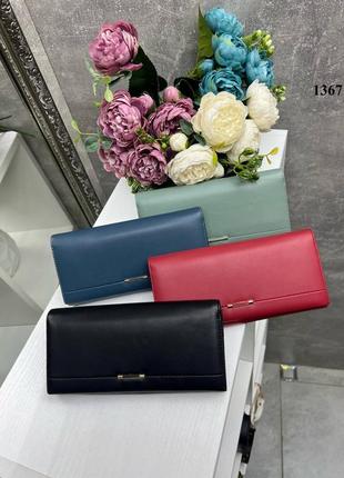 Жіночий великий гаманець на магнітах чорний синій червоний зелений гаманець