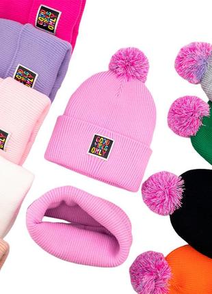 Зимова шапка/комплект для дітей від 3років