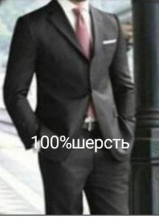 3 дня!темно серый брендовый шерстяной классический пиджак (ньюанс)