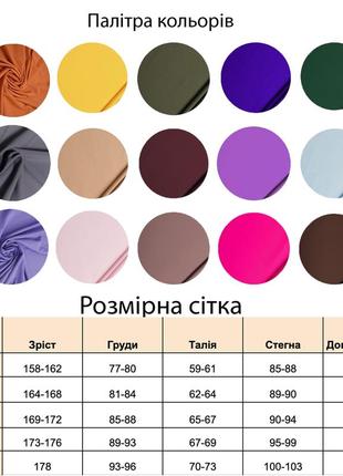 Купальник для танцев хореографии гимнастики балета женский