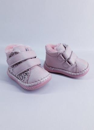 Детские ботинки для малышей 18-21р розовый, синий