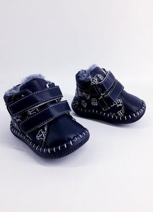 Зимние ботинки для малышей 18-21р розовый, синий