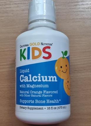 California gold nutrition, жидкий кальций с магнием для детей, 473мл