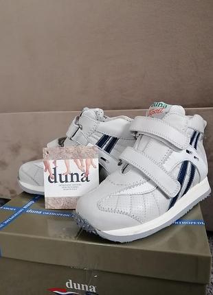 Взятие ортопедическое duna orthopedic