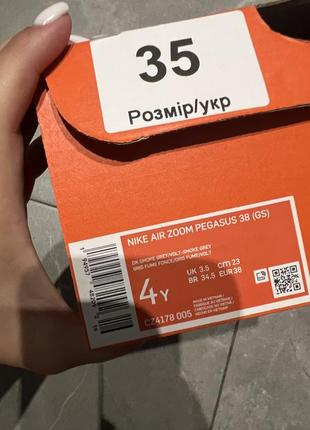 Кроссовки nike air zoom pegasus2 фото