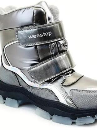 Зимние ботинки webestep