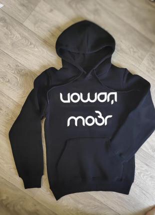 Стильное худи, ломай мозг