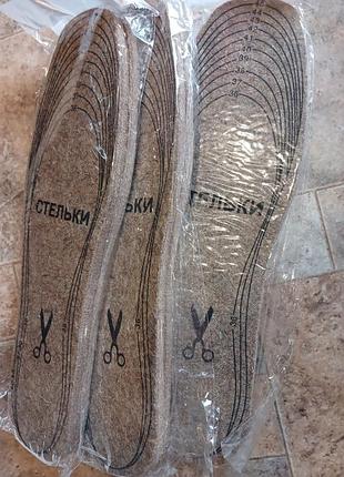 Повстяні устілки пресовані, розмір 36 - 46.