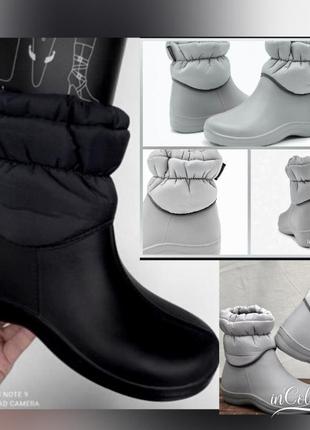 Хит сезона! женские сапоги 37-41 чоботи галоши дутики  пена резина з мехом