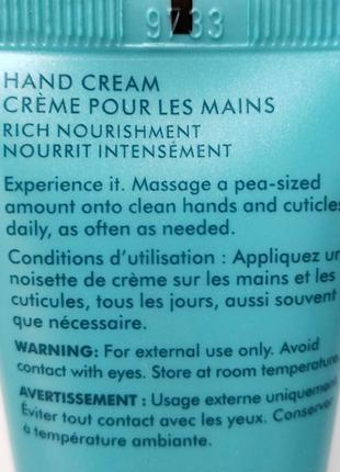 Крем для рук moroccanoil