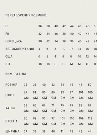 Кашемировый итальянский жакет в невероятном цвете от люкс бренда agnona10 фото