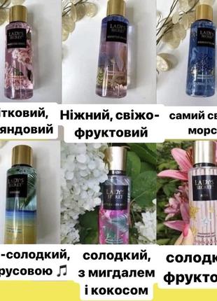 Спрей как victoria’s secret виктория сикрет парфюмированый3 фото