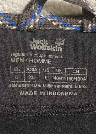 Толстовка зип худи jack wolfskin p m-l оригинал4 фото