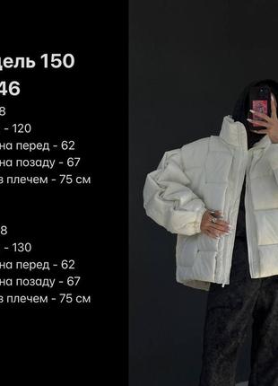 Трендовая качественная оверсайз куртка с интересным хитиновым кроем, без капюшона.10 фото