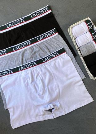 Мужские трусы lacoste 5 шт боксеры комплект лакост хлопковые (bon)