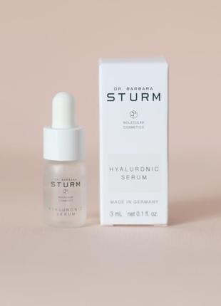 Сыворотка с гиалуроновой кислотой — dr. barbara sturm hyaluronic serum