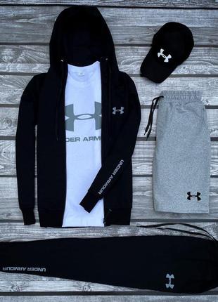 Спортивный комплект утепленный черно белый 5в1 штаны+кофта+футболка+кепка+шорты