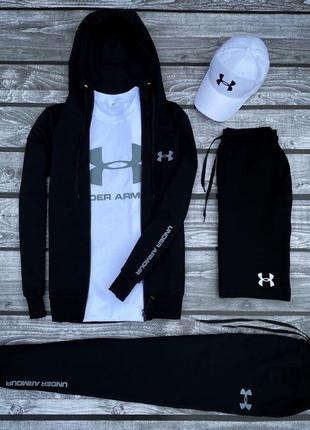 Спортивный комплект утепленный черно белый 5в1 штаны+кофта+футболка+кепка+шорты