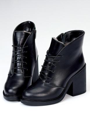 Ботинки "maravillosa", черные, натуральная кожа, зима