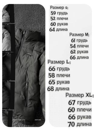 Пуховик мужской от 0 до -25❄️