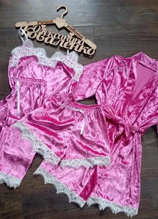 Комплект четверка для подростков