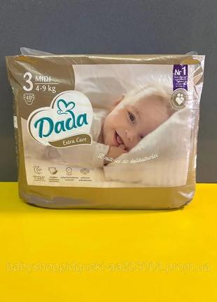 Dada extra care 3 розмір, підгузки дада, дада 3 розмір, підгузники дада екстра кеа