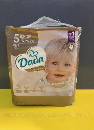 Dada extra care 5 розмір, підгузки дада, дада екстра кеа, dada 5-й розмір