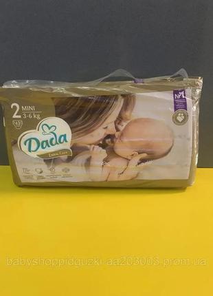 Dada extra care 2, дада 2, підгузки 2 розмір, підгузка дада, підгузки, дитячі підгузки, підгузники 2