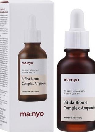 Сироватка  50 мл manyo bifida biome complex ampoule1 фото