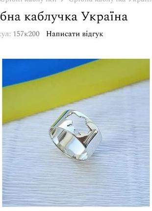 Серебряная кольца 19.5