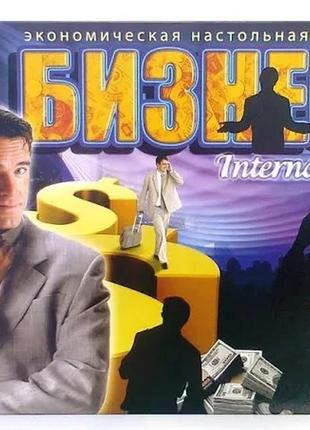 Экономическая игра "бизнес"