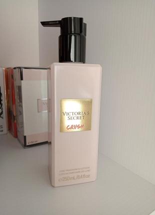 Victoria's secret парфюмированный лосьон  crush fine fragrance lotion краш 250 мл