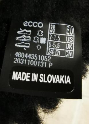 Черевики ecco 9