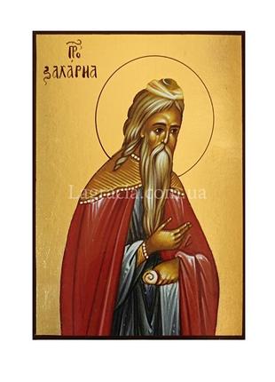 Икона святой пророк захария 14 х 19 см
