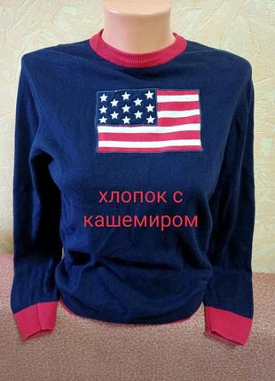 Кофта синяя с флагом us polo1 фото