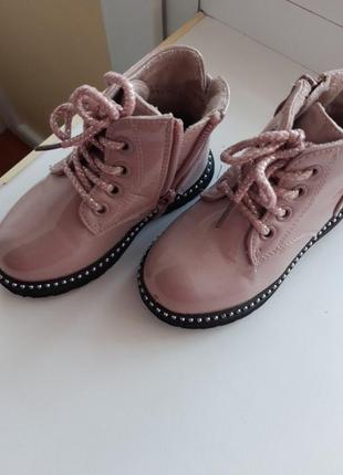Ботинки деми