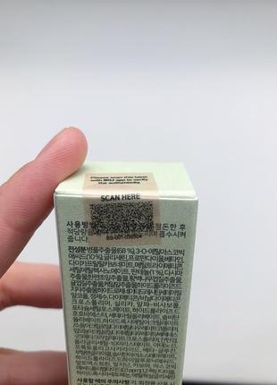 Осветляющая сыворотка с витамином с и центеллой азиатской beauty of joseon light on serum centella + vita c 30 мл, стабильная форма витамина с2 фото