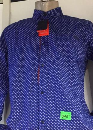 Рубашки мужские