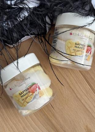 Баттер (крем для тела) манго nanibeauty