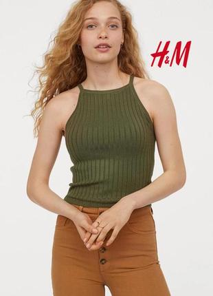 Базовый трендовый топ в рубчик (оливковый+белый) h&m