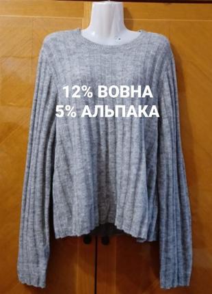 Брендовий  стильний светр кофта оверсайз  р. m  від  h&m divided ,нюанс , меланж