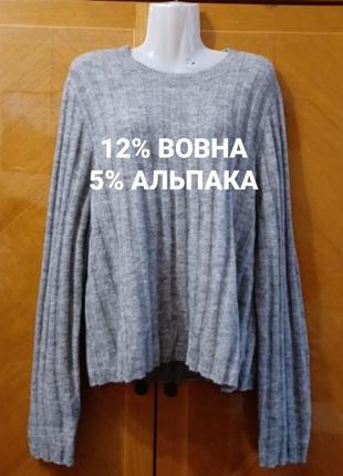 Брендовый стильный свитер кофта оверсайз р. m от h&m divided,нюанс, меланж