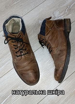 Черевики / ботинки з натуральної шкіри carrera