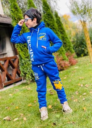 Невероятно крутой теплый костюм из качественной турецкой трехнитки с начесом. бобка с капюшоном,по переда один карман