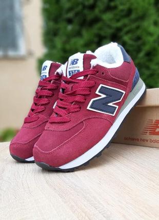 Зимові жіночі кросівки new balance 574 burgundy fur хутро3 фото