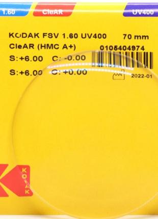 Лінзи для окулярів kodak 1,6 clear