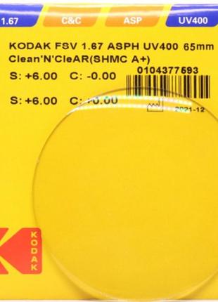 Линзы для очков kodak as 1,67 clean'n'clear